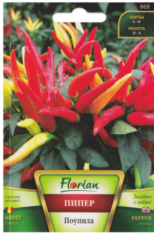 .Paprika Poupila Florian Bg 2026 év lejáratú