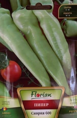 .Paprika Sivriya 600 Florian Bg 2026 év lejáratú