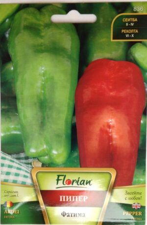 .Paprika Fatima Florian Bg 2026 év lejáratú