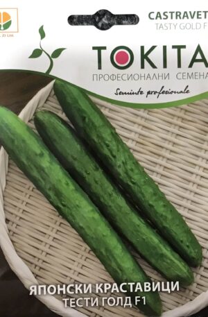 .Uborka Tasty Gold F1 Opal Bg 2026 év lejáratú