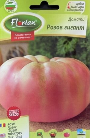 .Paradicsom Pink Giant Florian Bg 2026 év lejáratú
