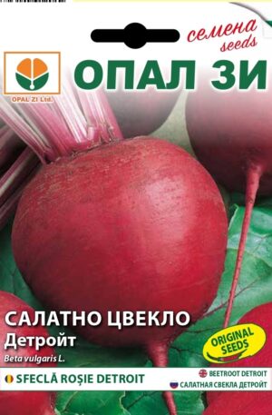 .Cékla Detroit Opal Bg 2026 év lejáratú