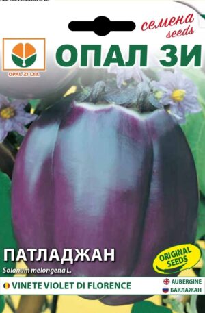 .Padlizsán Violet di Florence Opal Bg 2026 év lejáratú