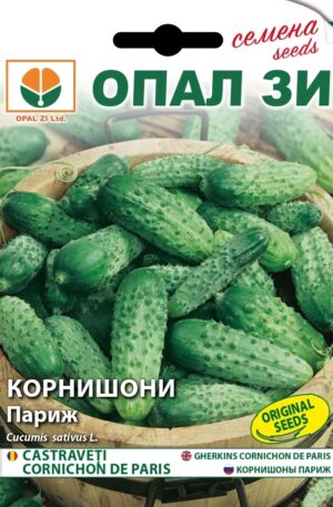 .Uborka Cornichon de Paris Opal Bg 2026 év lejáratú