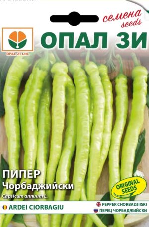 .Paprika Chorbadjiiski Opal Bg 2026 év lejáratú