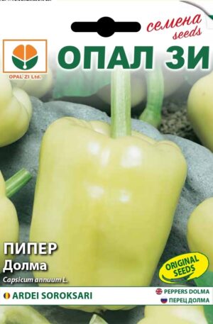 .Paprika Dolma (Soroksári) Opal Bg 2026 év lejáratú