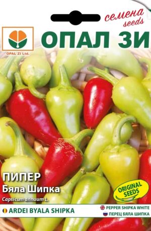 .Paprika Byala shipka hot Opal Bg 2026 év lejáratú