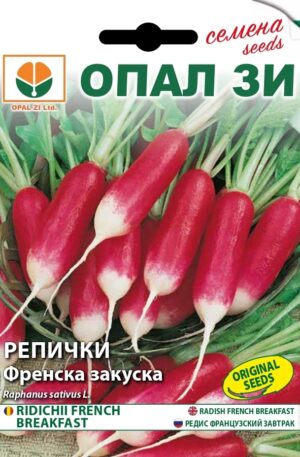 .Retek French breakfast Opal Bg 2026 év lejáratú