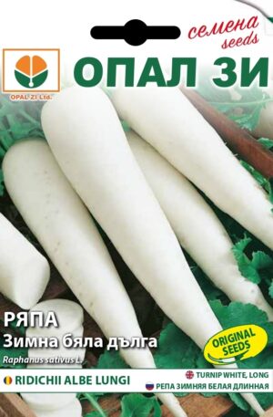 .Retek Winter White Long Opal Bg 2026 év lejáratú
