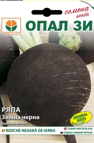 .Retek winter Black spanish round Opal Bg 2026 év lejáratú