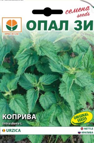 .Csalán Opal Bg 2026 év lejáratú