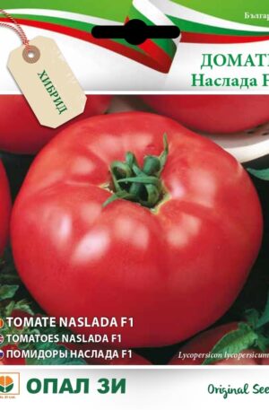 .Paradicsom Naslada F1 Opal Bg 2026 év lejáratú