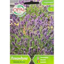 .Levendula Opal Bg 2026 év lejáratú