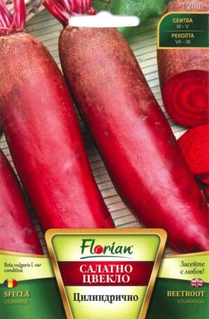 .Cékla Cylindrical Florian Bg 2026 év lejáratú
