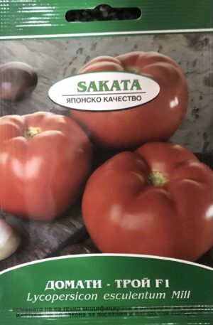 .Paradicsom Troy F1 Sakata 2026 év lejáratú