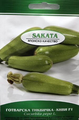 .Cukkini Kiwi F1 Sakata 2026 év lejáratú