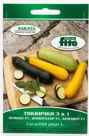 Cukkini mix F1 Semillas Fitó Sakata